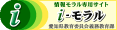 愛知県教育委員会情報モラル