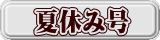 ċxݍ