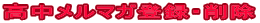 }Ko^E폜 