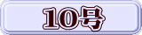 PO
