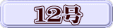 PQ