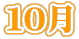 PO