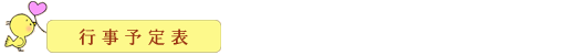 �s���\��\
